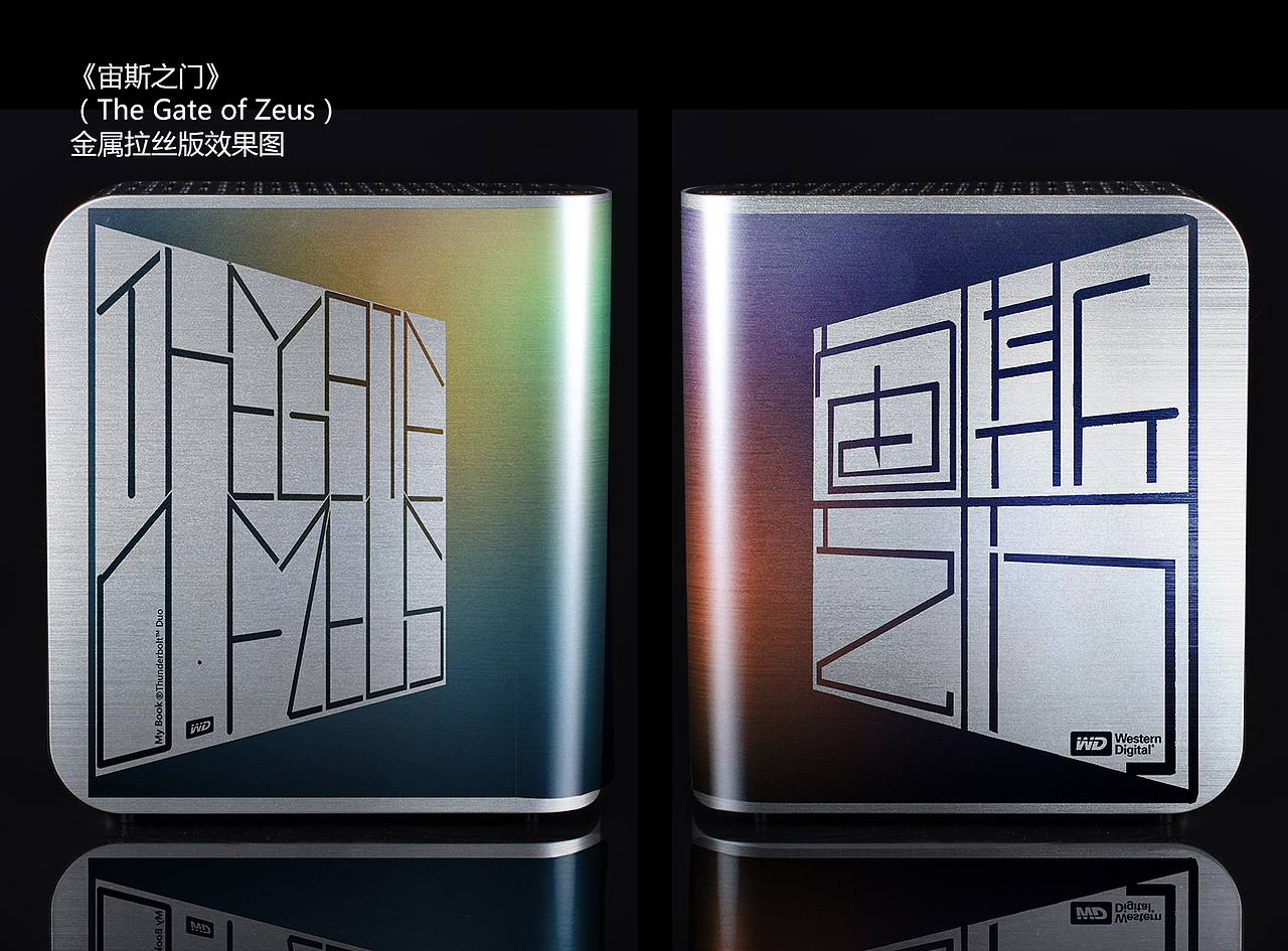 《宙斯之门》（The Gate of Zeus）（图ZMTM0NDg3MzY=） - 艺术插画 - 站酷设计师宇恒的IDEA原创素材 - 站酷ZCOOL