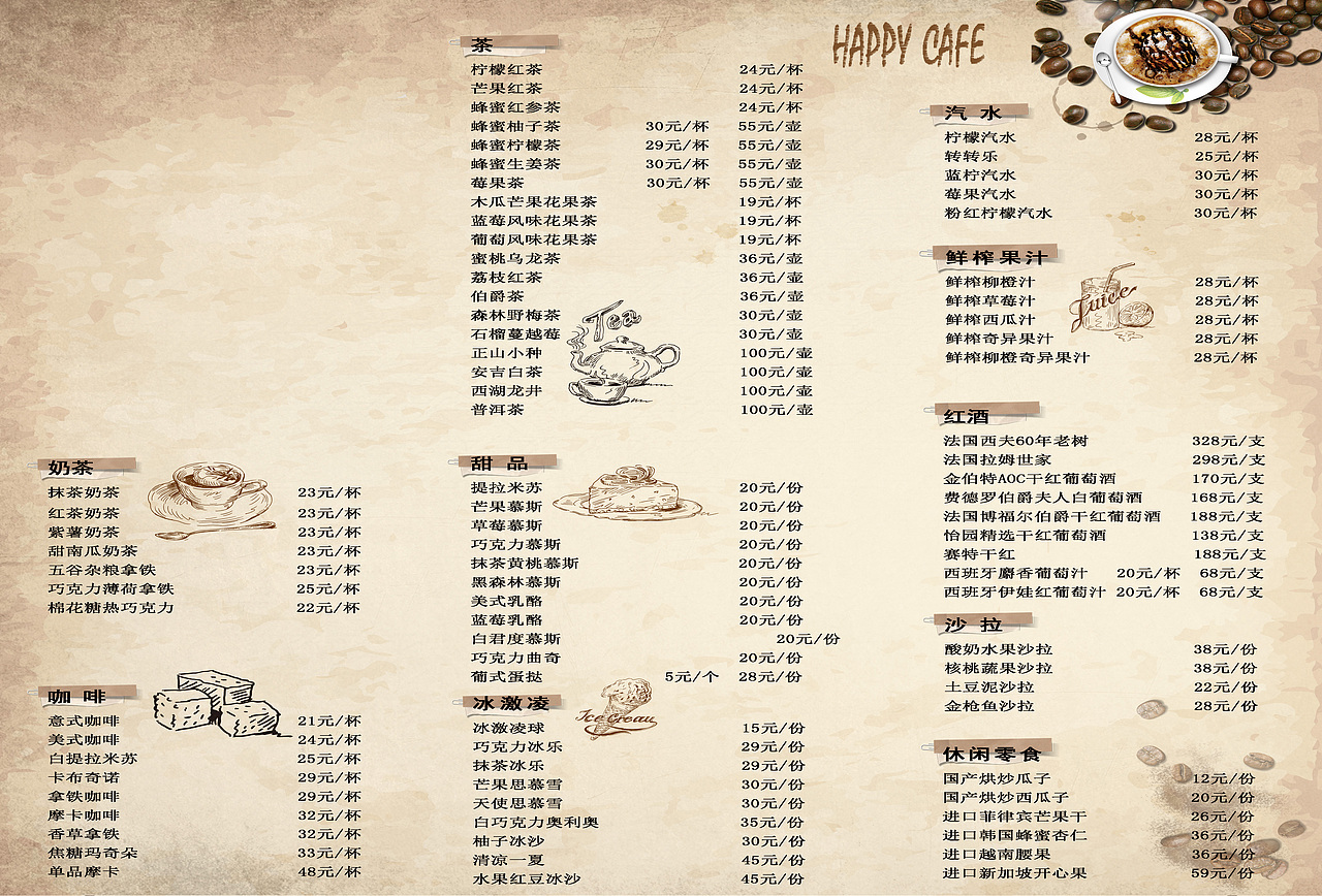 幸福海岸（图ZNzA2Mjc0MDg=） - 书籍/画册 - 站酷设计师梵朵的左耳原创素材 - 站酷ZCOOL