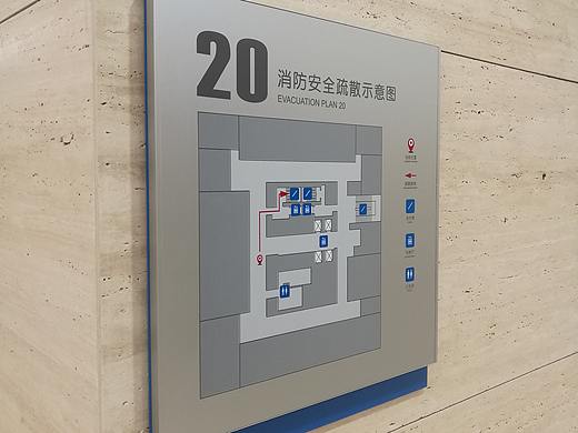 中国外运长航导视系统