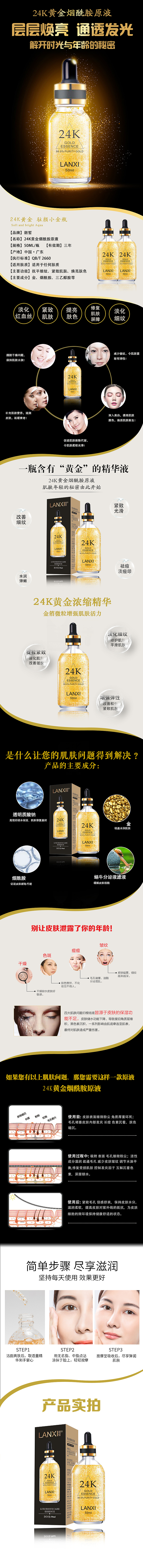 24K（图ZMTU3OTMyNDIw） - 电商 - 站酷设计师张桃原创素材 - 站酷ZCOOL