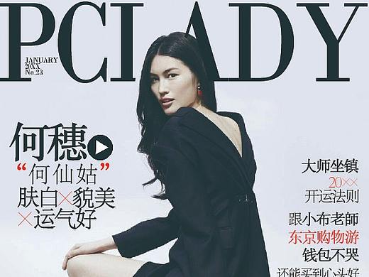 杂志
