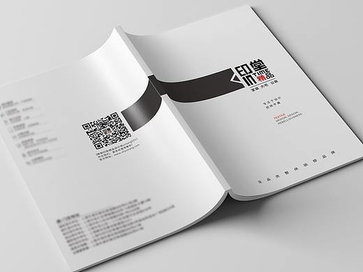 印堂精品装饰画册设计