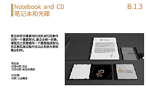 木香景观VI（图ZMjE0NjUwNDY0） - 品牌 - 站酷设计师小俏猪原创素材 - 站酷ZCOOL