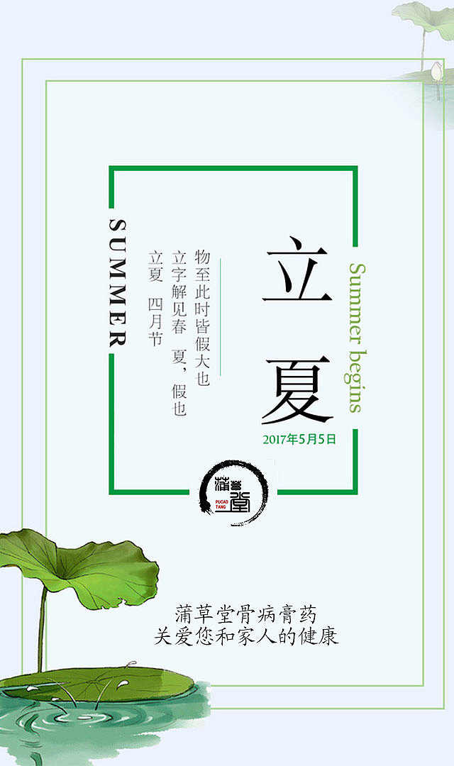 海报 膏药 中国风 国风（图ZNzkzNjM0MTY=） - 海报 - 站酷设计师怕冻的耳朵原创素材 - 站酷ZCOOL