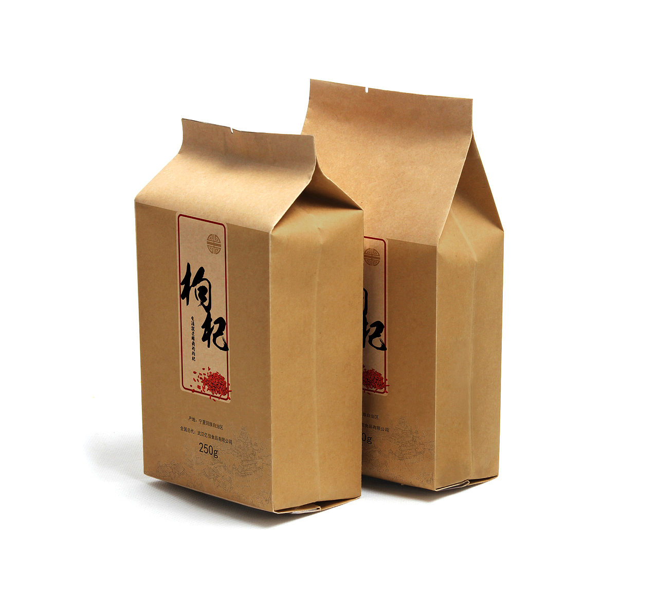 枸杞包装（图ZMTI5MjczNTY0） - 包装 - 站酷设计师风早灬原创素材 - 站酷ZCOOL