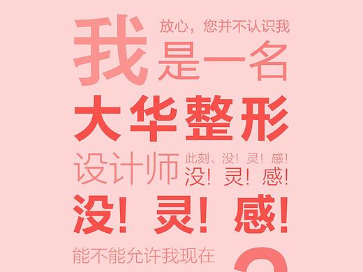 暖宫私密治疗