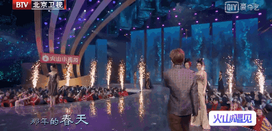 2019北京台春晚舞台也太美了吧（图ZMTU4NTExMzE2） - 栏目片头 - 站酷设计师一夜光年原创素材 - 站酷ZCOOL
