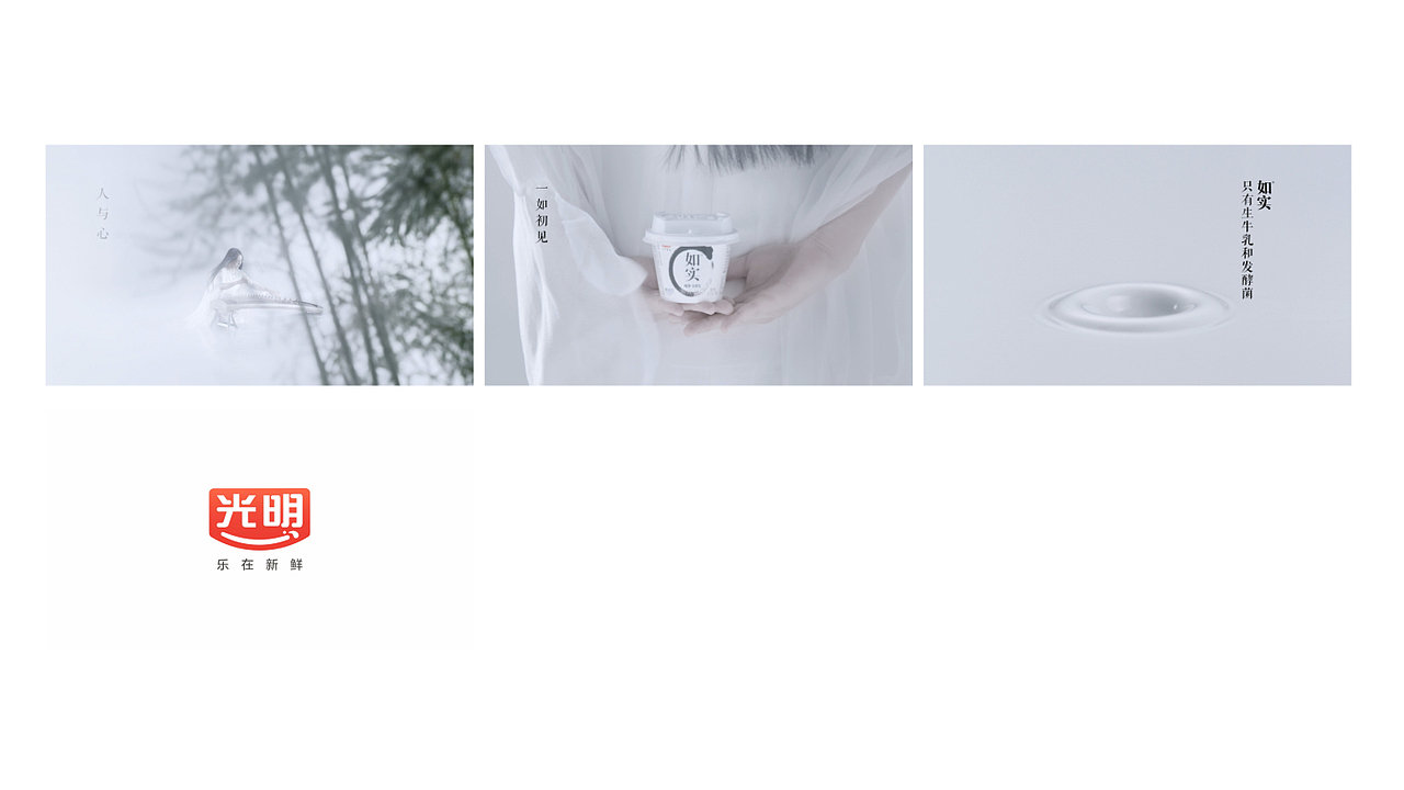 如实，东方禅意的纯净哲学（图ZMjMzMzc2OTg0） - 包装 - 站酷设计师奎燕品牌创新社原创素材 - 站酷ZCOOL