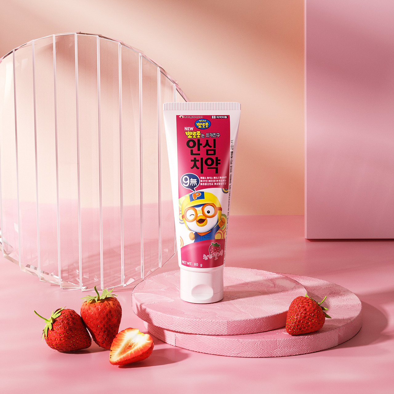 儿童牙膏三维渲染