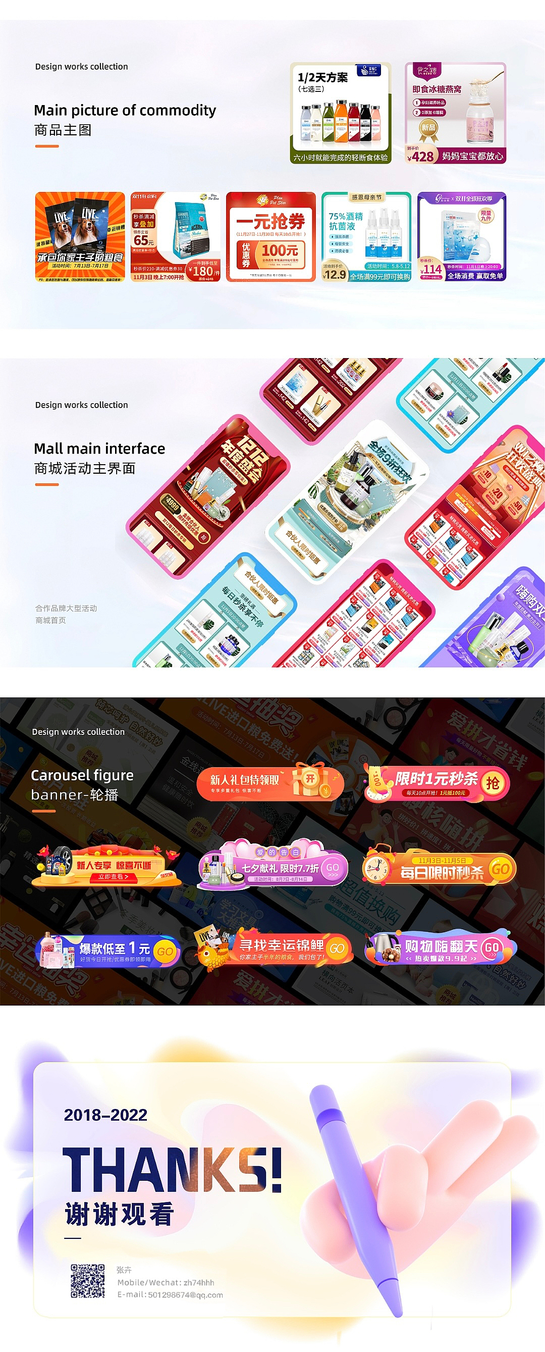 作品集（图ZMzI5MTU3MDQ0） - 其他 - 站酷设计师猫轻微原创素材 - 站酷ZCOOL