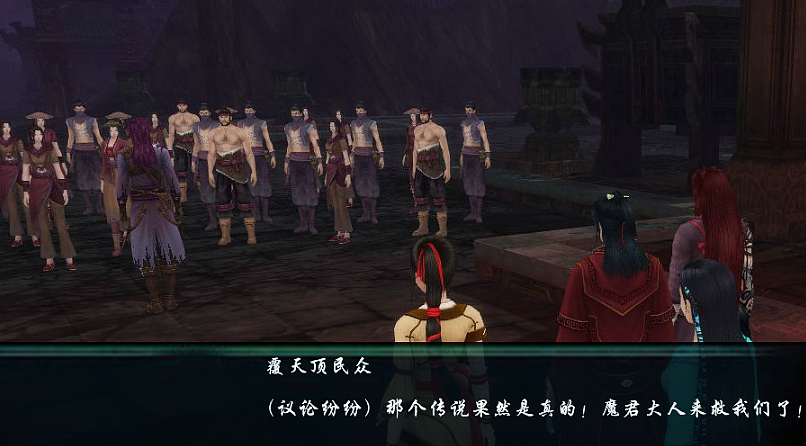 <姜世离重生仙剑五前传4>