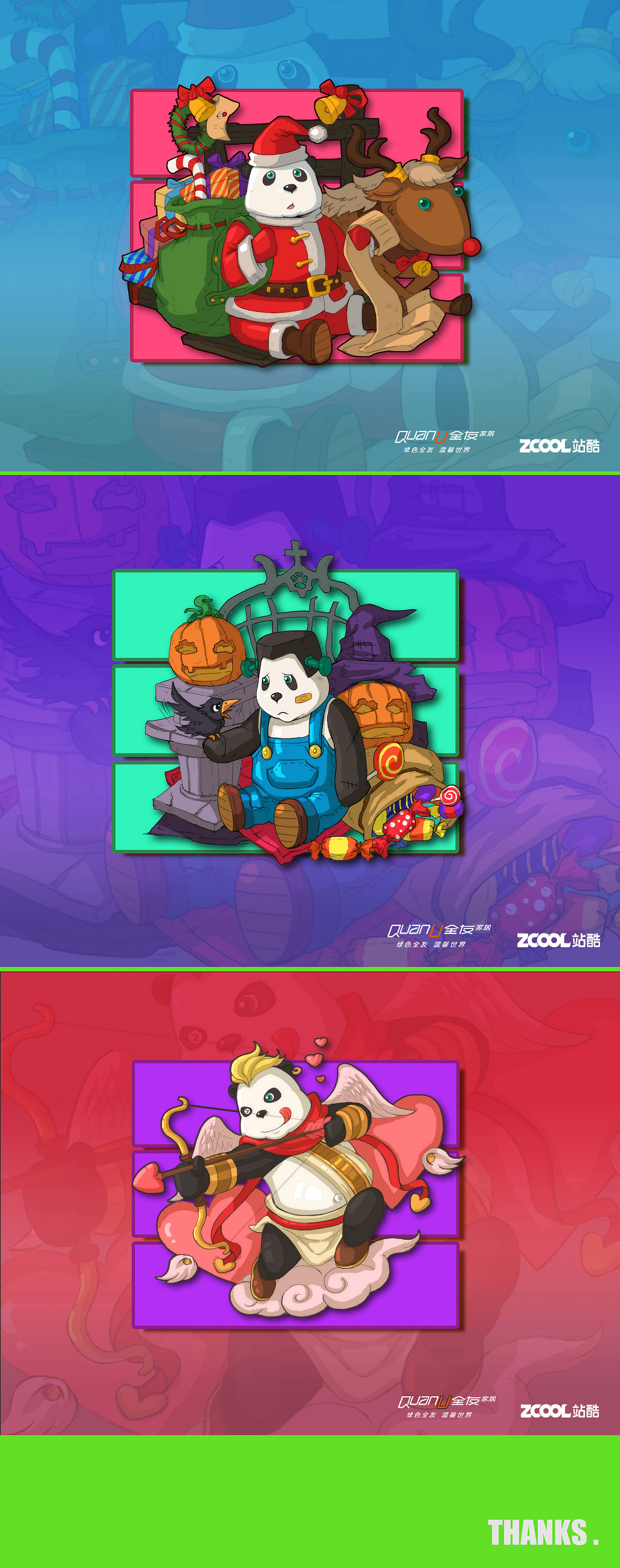 节日百变yoyo（图ZNjU2OTM1NzI=） - IP形象 - 站酷设计师zgkinvin原创素材 - 站酷ZCOOL