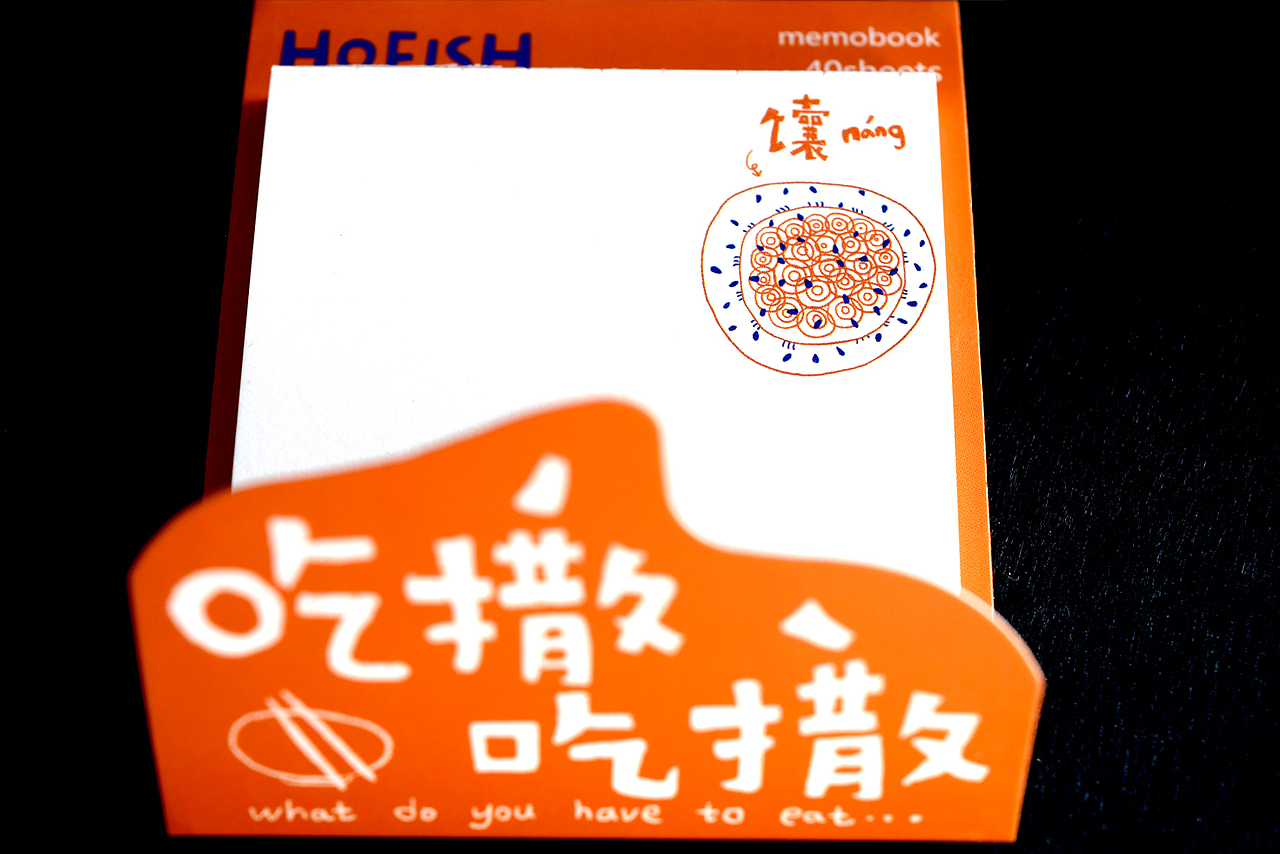 2019攒劲的一年-原创插图设计日历（图ZMTQwNzAzNTQw） - 艺术插画 - 站酷设计师红鱼社原创素材 - 站酷ZCOOL