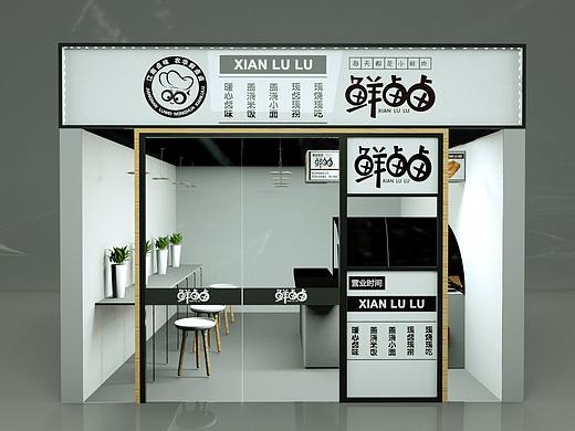 店招-平面+三维