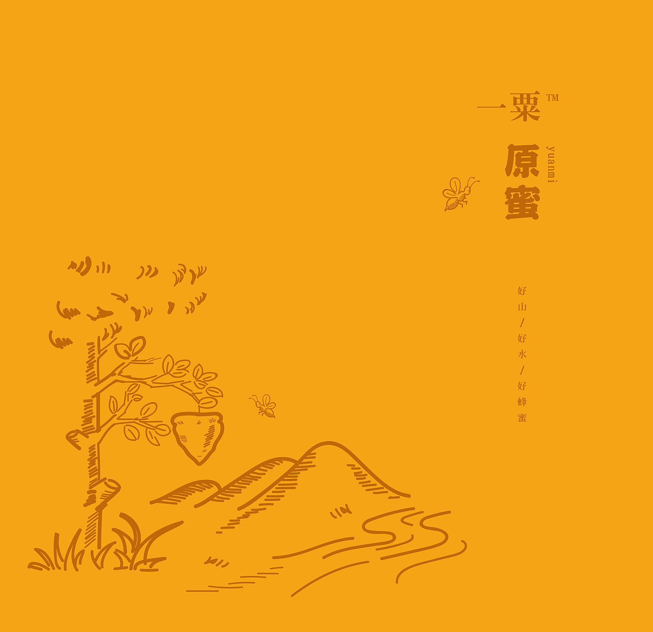 蜂蜜画册（图ZMTg0NTM5ODM2） - 书籍/画册 - 站酷设计师墨格品牌设计原创素材 - 站酷ZCOOL