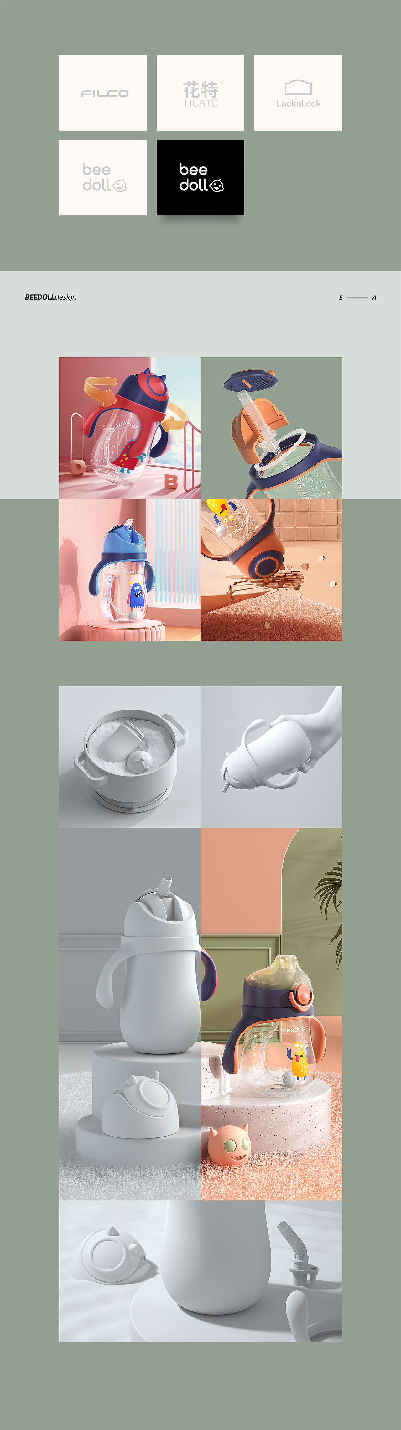2020电商详情页商业案例总结（图ZMjE5NDk0OTQw） - 电商 - 站酷设计师魏佺原创素材 - 站酷ZCOOL