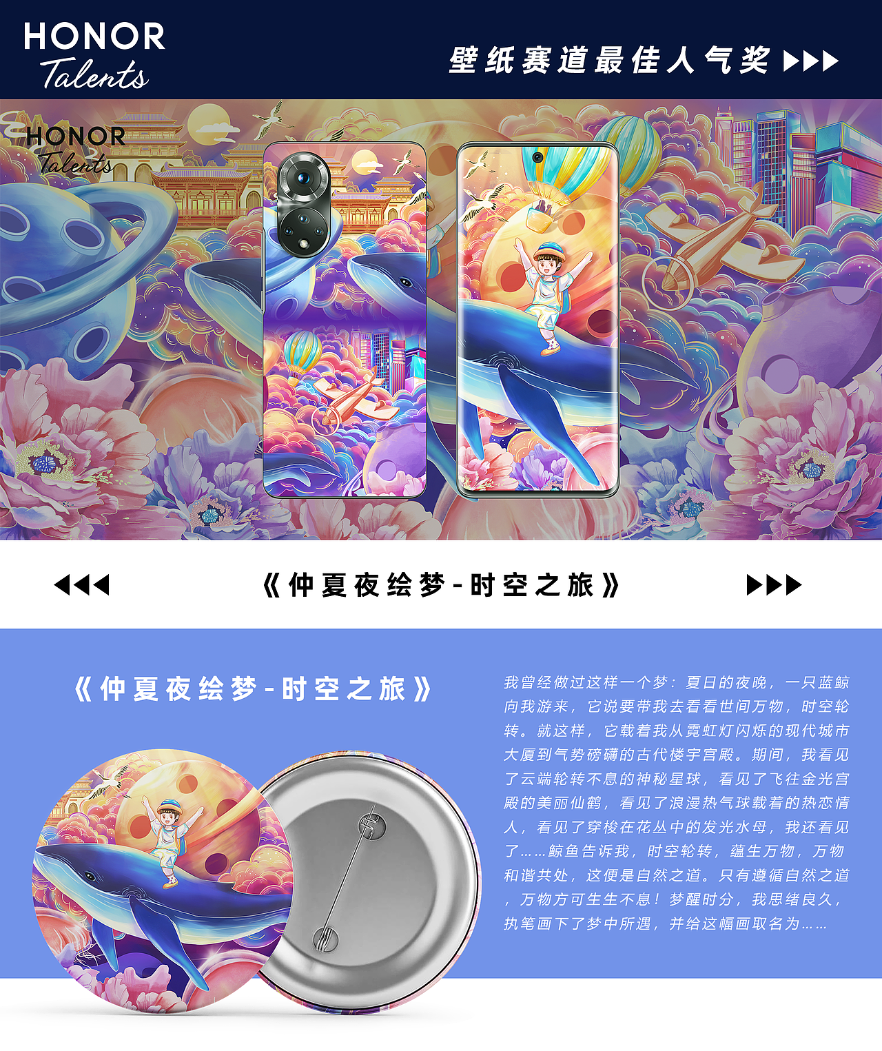 2021-2022作品集整理——part 1 & part2（图ZMjg4Mjc4MDE2） - 创作习作 - 站酷设计师Rise_JY原创素材 - 站酷ZCOOL