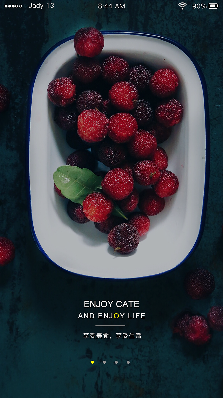 美食APP（图ZNzc1MzUwMDg=） - APP界面 - 站酷设计师雨洋兰馨原创素材 - 站酷ZCOOL