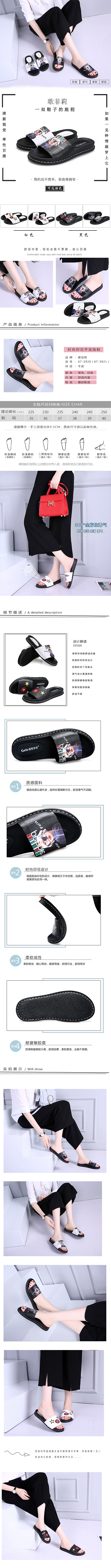 女鞋详情页（图ZODIyMjQ2MTI=） - 电商 - 站酷设计师咕噜咕噜y原创素材 - 站酷ZCOOL