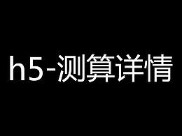 风水公司参考素材