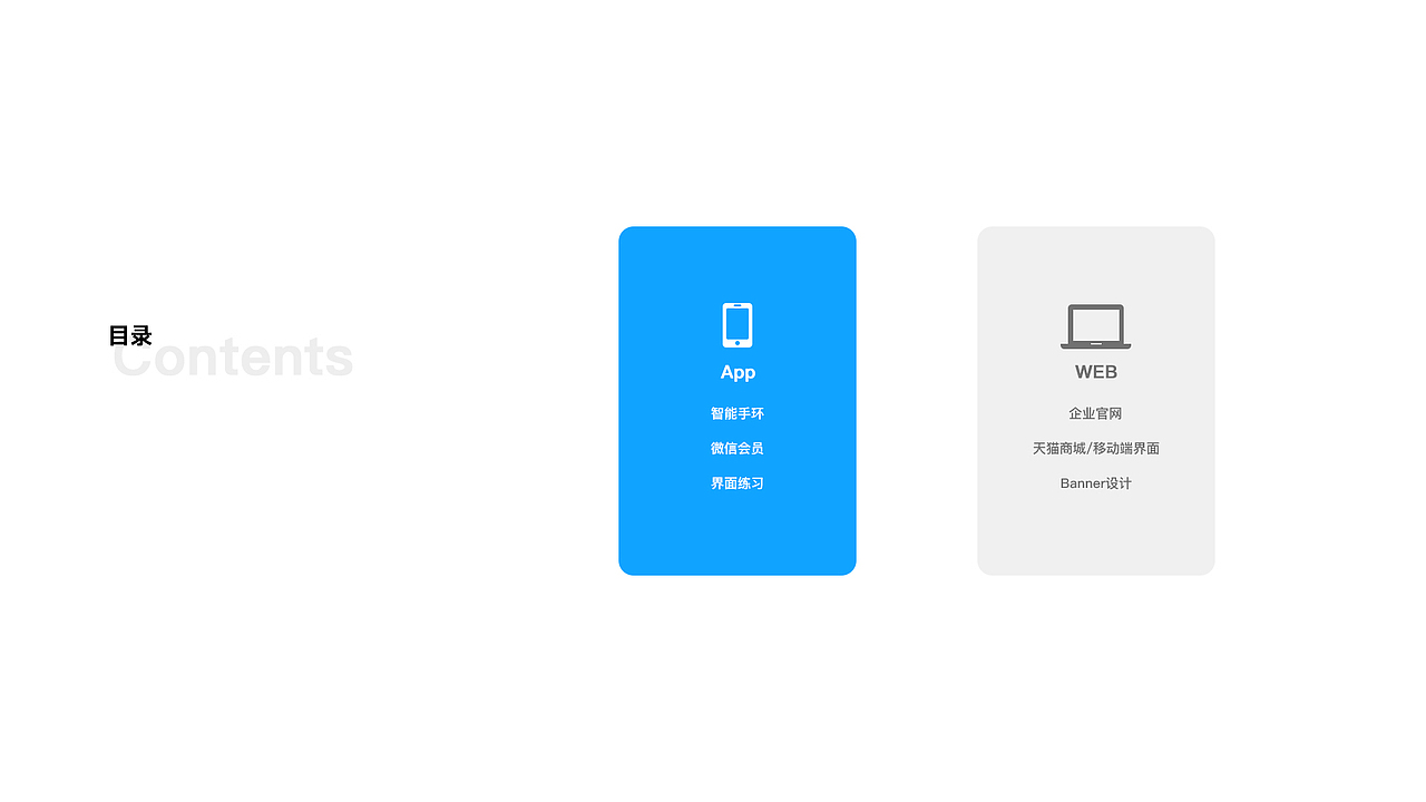 集合（图ZMTY5Mzc1MTUy） - 其他UI - 站酷设计师大猫PLUS原创素材 - 站酷ZCOOL