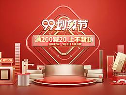 活动页面
