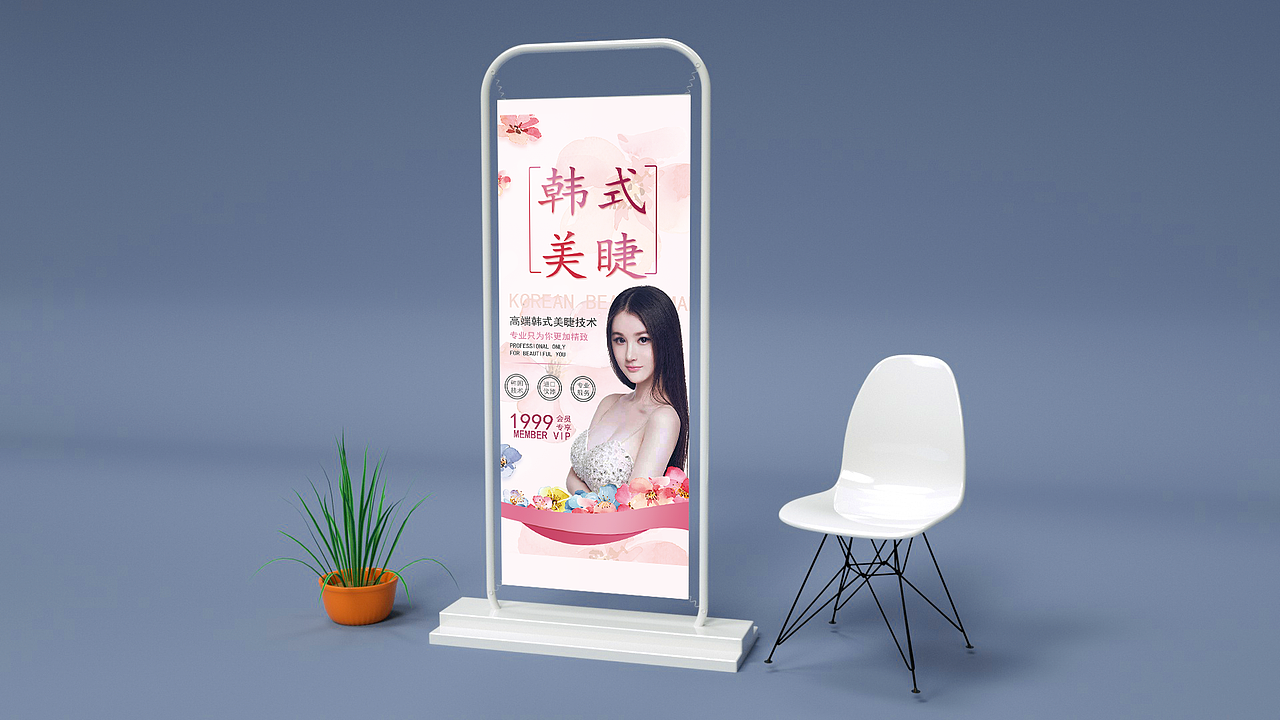 易拉宝（图ZMTkwODk3NTQ4） - 海报 - 站酷设计师ShuT1ao原创素材 - 站酷ZCOOL