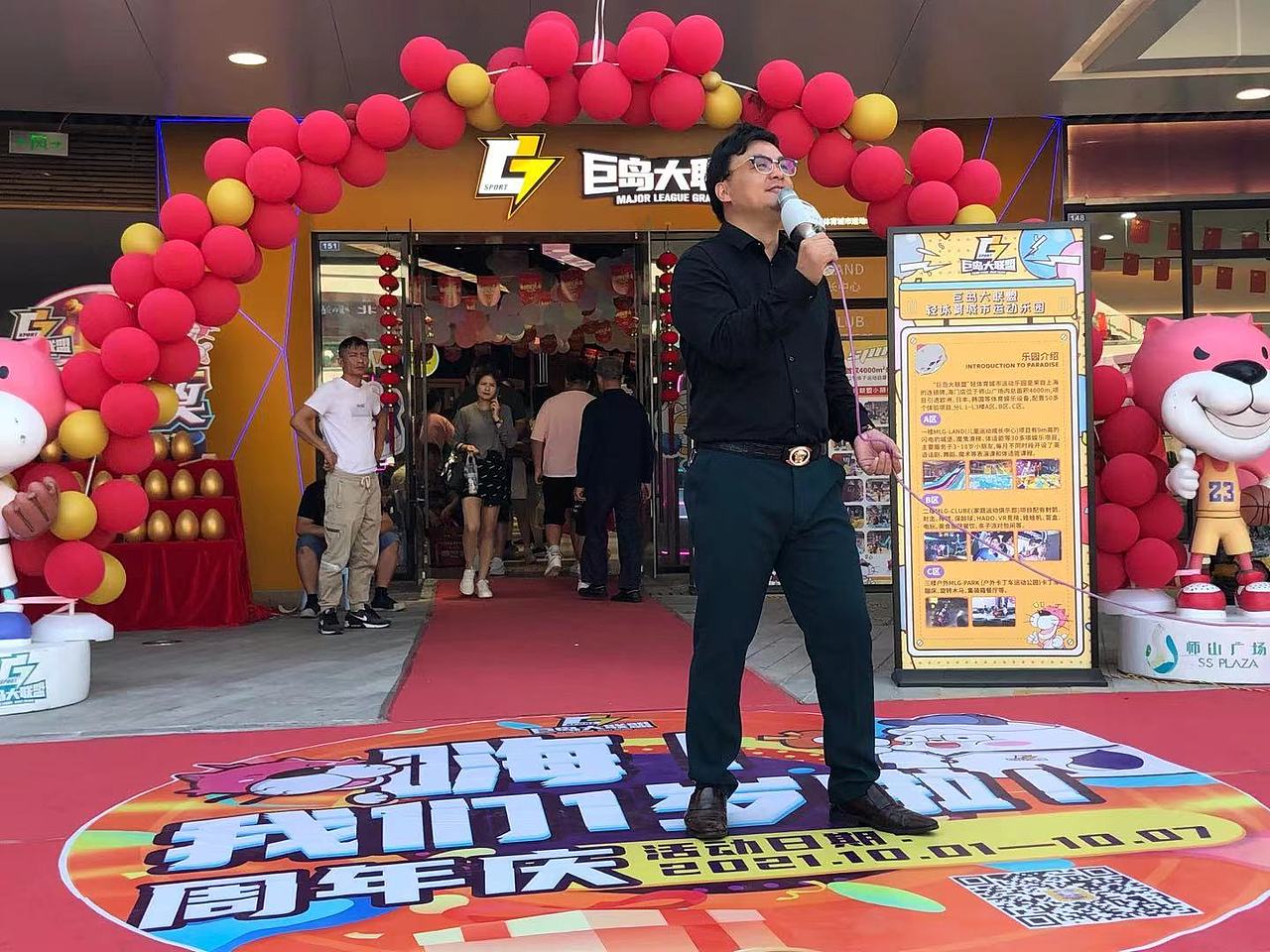 巨岛大联盟周年店庆（图ZMjczMzA4ODI0） - 其他摄影 - 站酷设计师巨岛大联盟原创素材 - 站酷ZCOOL