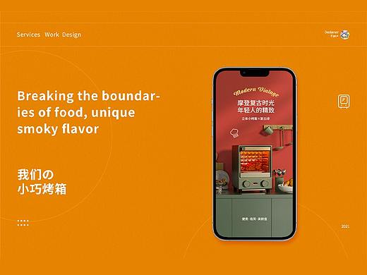 烤箱详情页