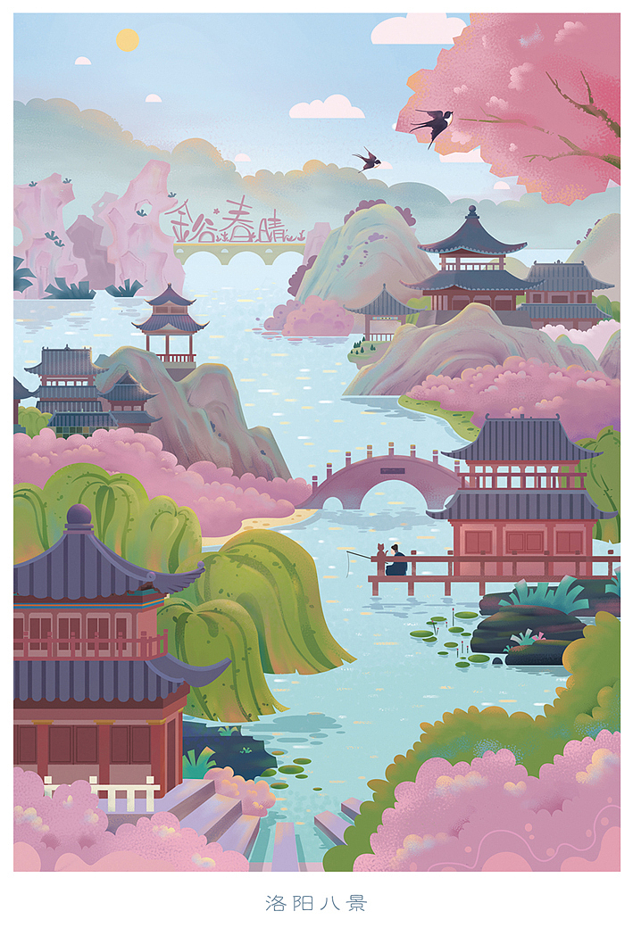 金谷春晴 br>西晋有个吊的不能在吊的权臣,叫石崇,非常有钱,富可敌国