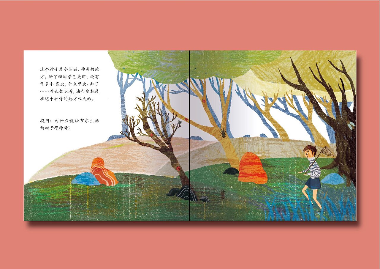 儿童绘本/正版绘本/故事绘本：启发精选华语原创绘本 - 啄木鸟女孩