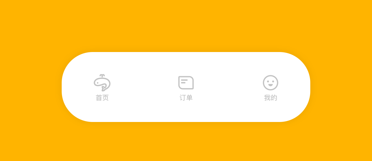 小鲸鱼洗衣app项目总结