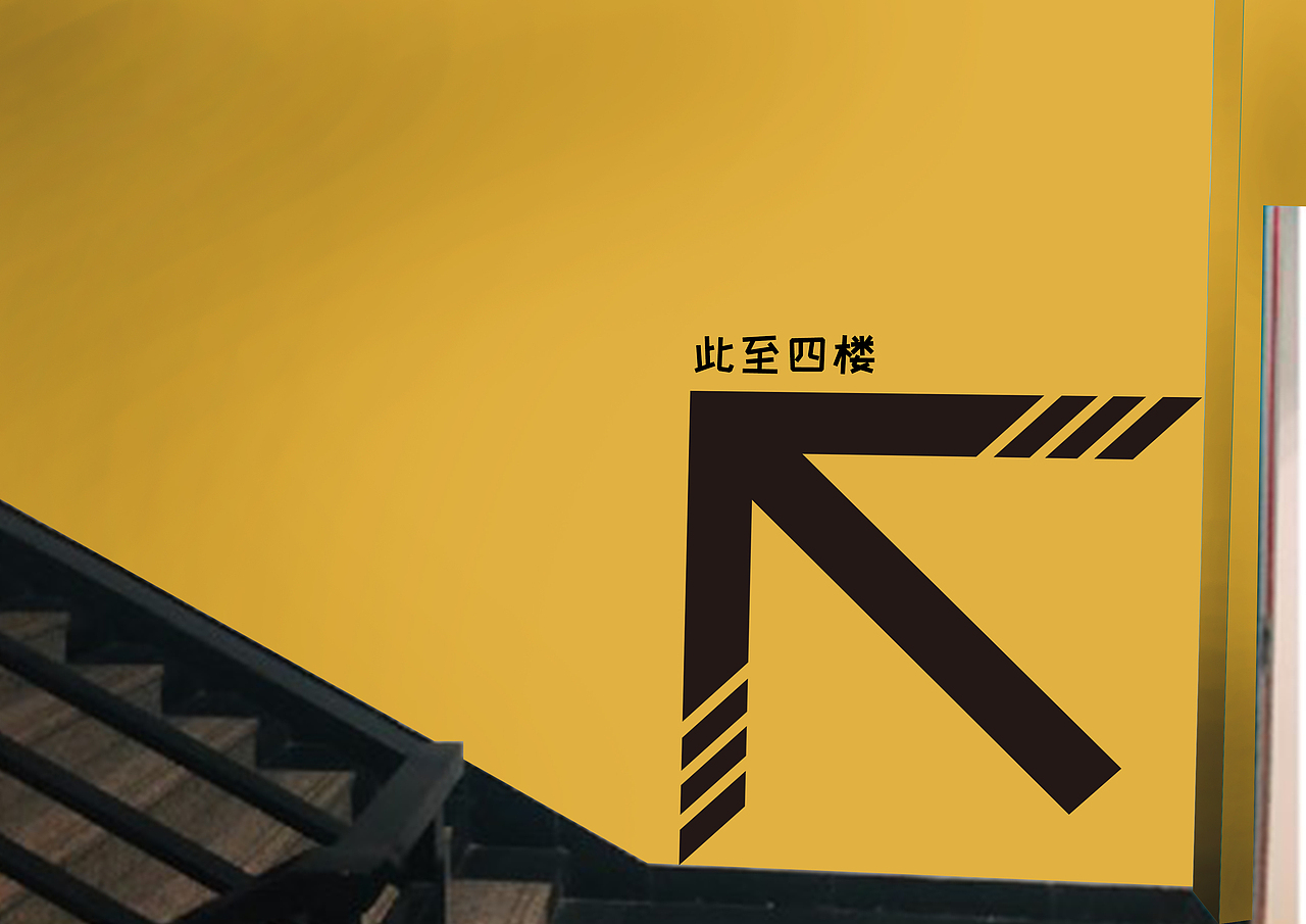 学院导视系统设计