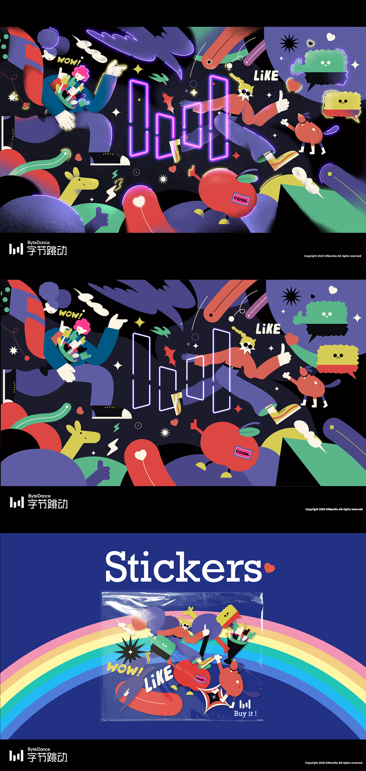 字节跳动 | 点赞派对