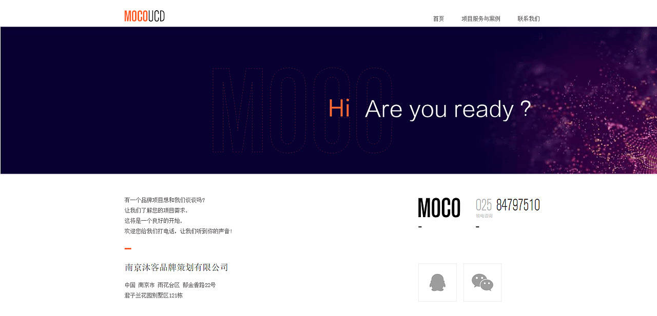 网站设计与开发（图ZMjI0MzEzMTg0） - 企业官网 - 站酷设计师友山原创素材 - 站酷ZCOOL