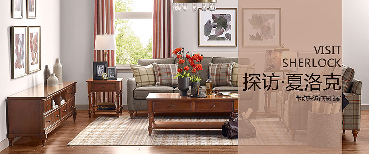 家具banner（图ZMTMxNTQ4MTgw） - 运营设计 - 站酷设计师李振科原创素材 - 站酷ZCOOL
