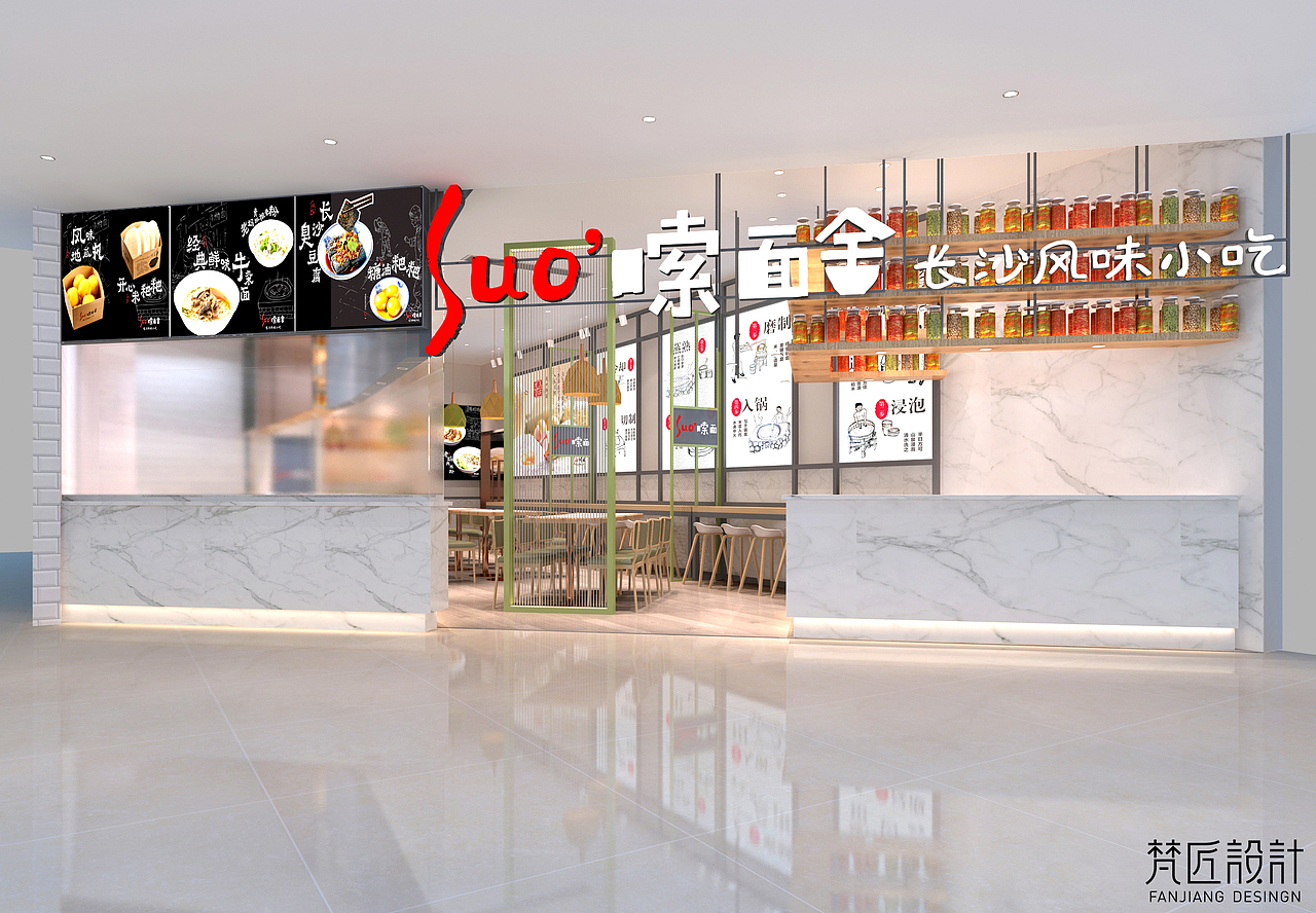 餐饮空间设计|嗦面舍东莞常平店|空间|家装设计|餐