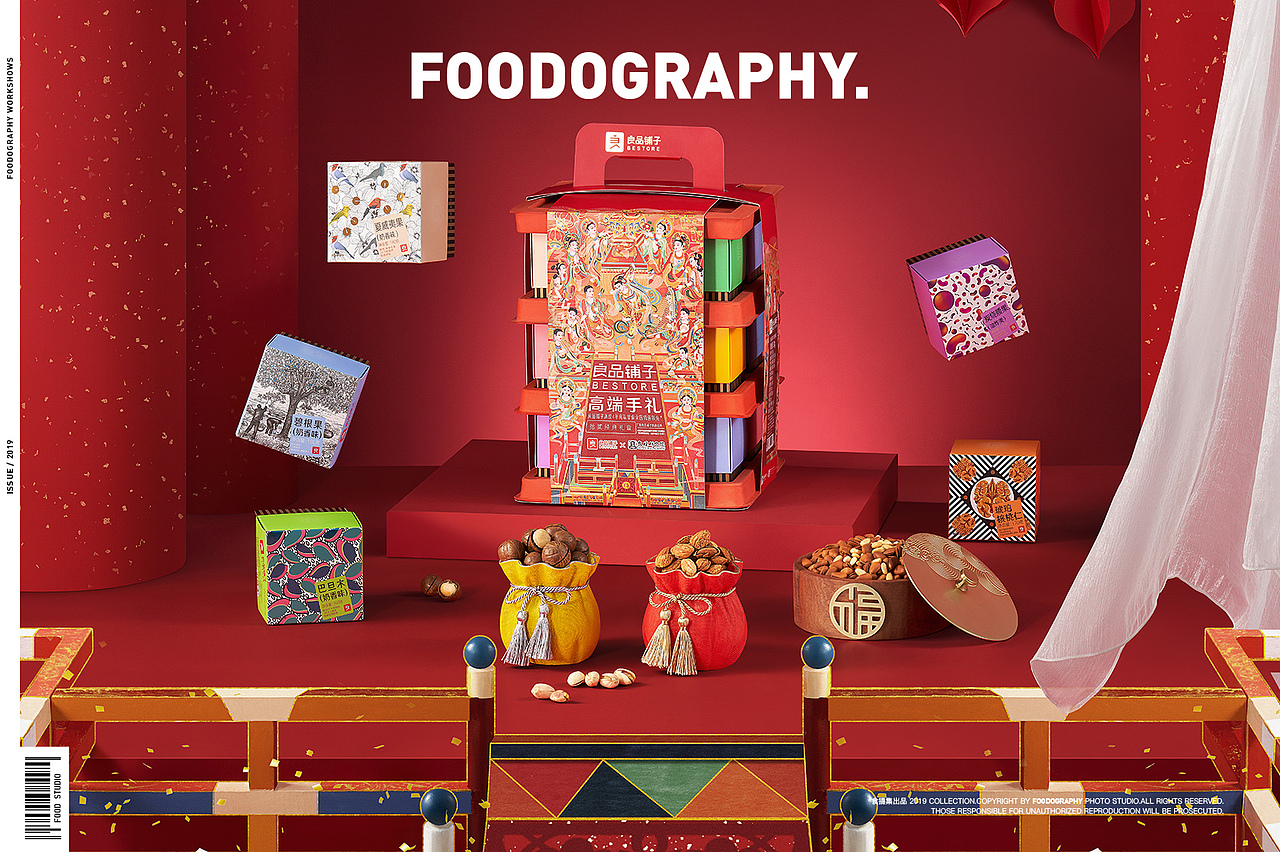 美食摄影 | 良品铺子 ✖ 敦煌研究院 ✖ foodography