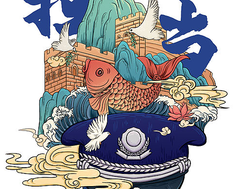 T恤衫文创插画  