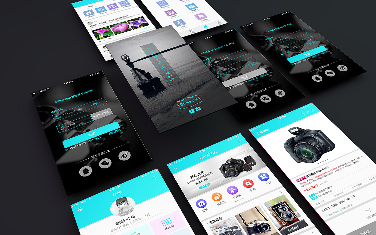 app界面（图ZMTE3NDg2NjI0） - APP界面 - 站酷设计师倔強的夢想原创素材 - 站酷ZCOOL