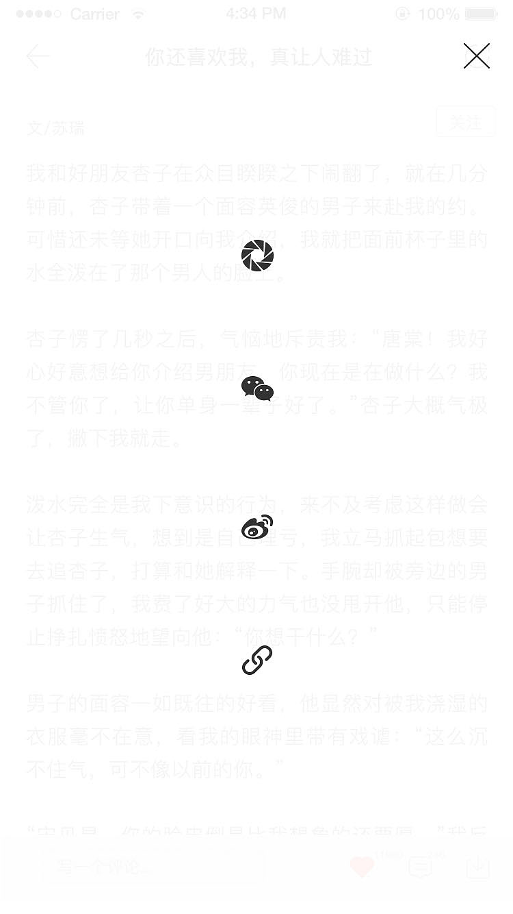 十点读书（图ZMTQxMjIzNzg0） - APP界面 - 站酷设计师Z88989928原创素材 - 站酷ZCOOL