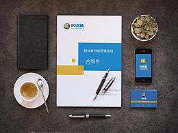 【網(wǎng)優(yōu)客】平面作品設(shè)計(jì)