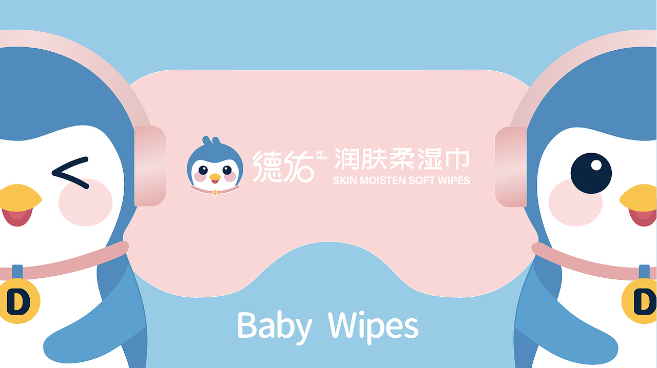 《德佑》品牌/包装设计（年度/部分）（图ZMjU1NDI3NDI4） - 品牌 - 站酷设计师你好大海品牌设计原创素材 - 站酷ZCOOL