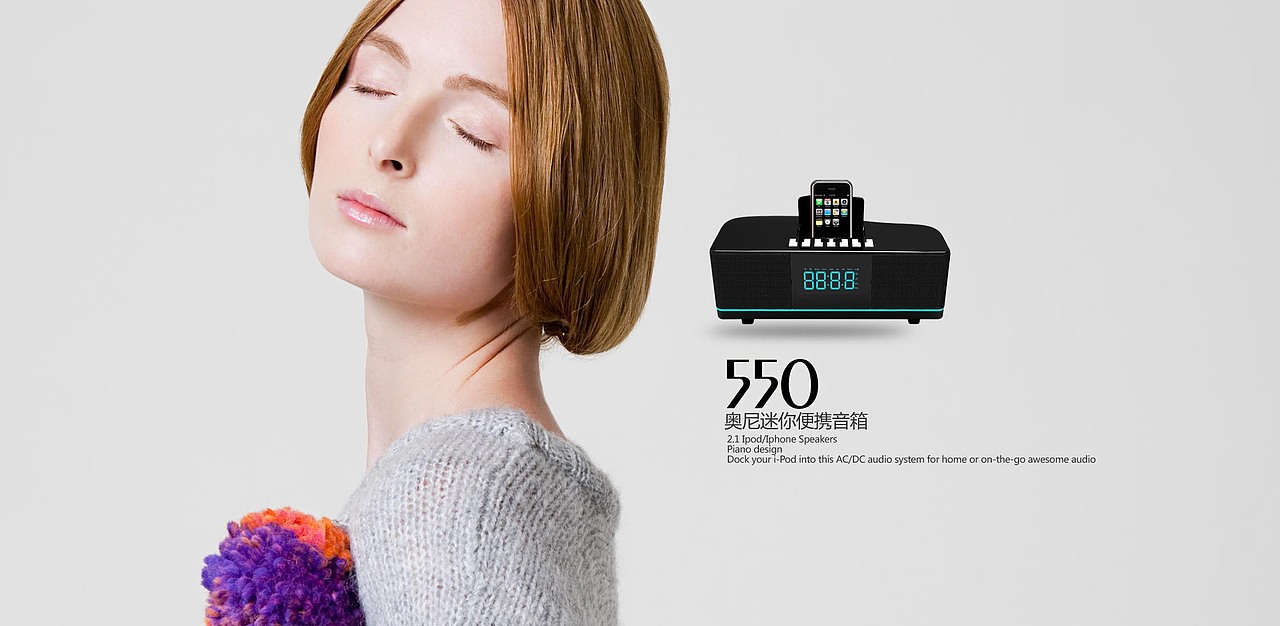 小音响的美图