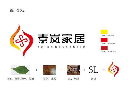 家居logo