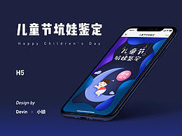 普通Ui