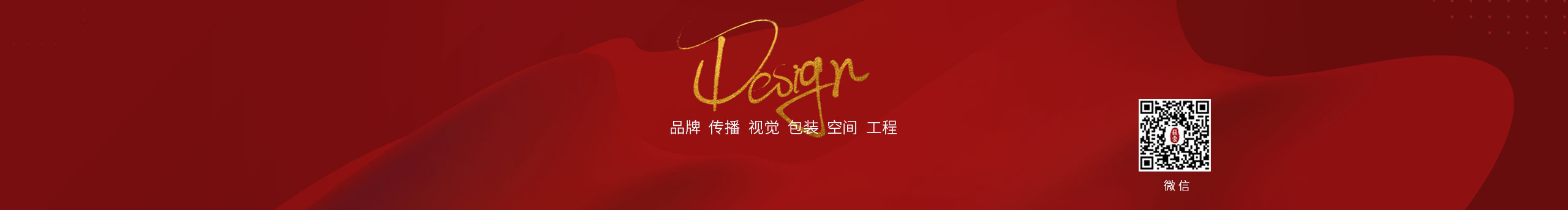 苏云设计的个人主页（封面预览） - 主页封面设置 - 站酷设计师苏云设计原创素材 - 站酷ZCOOL