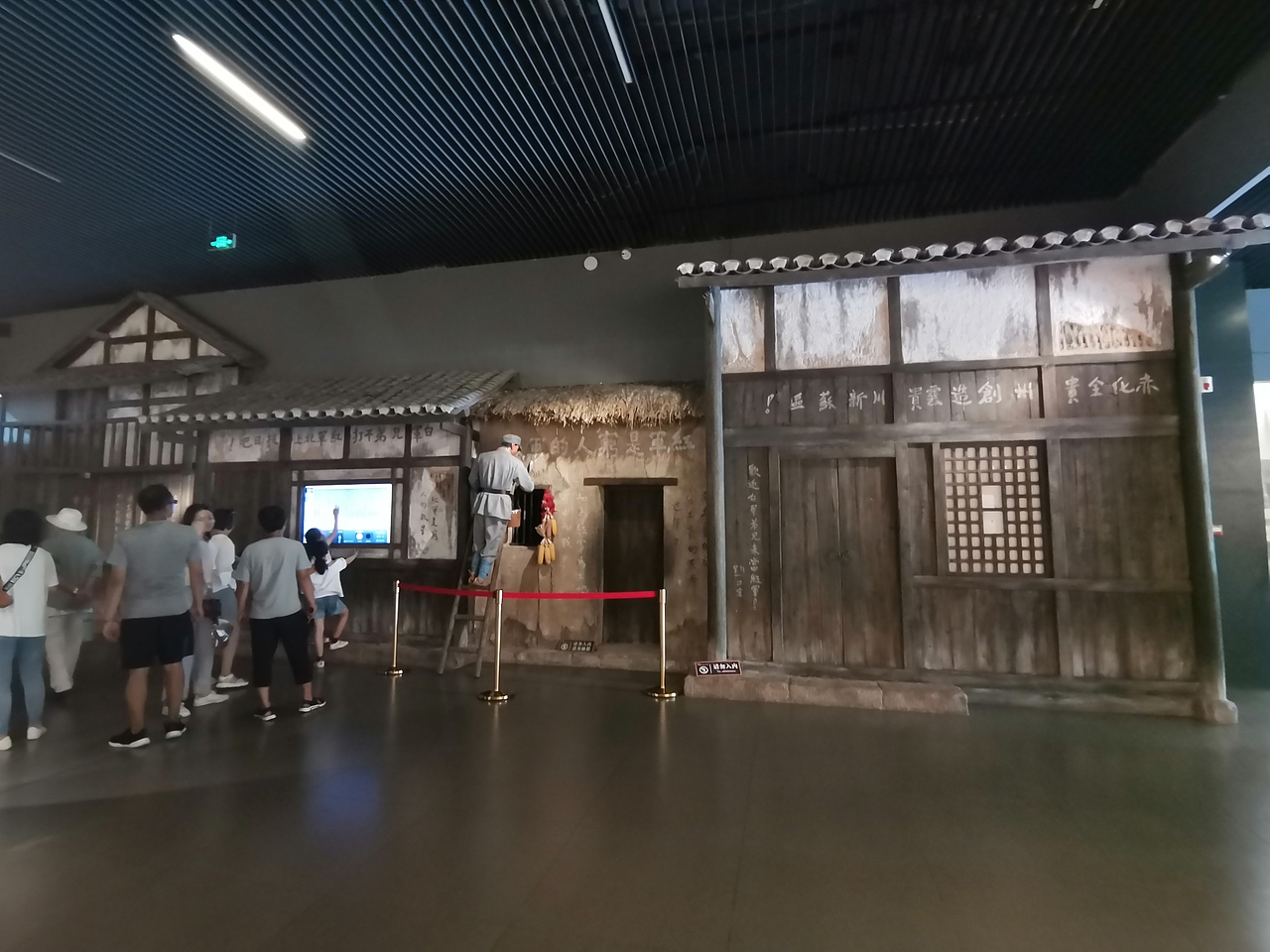 四渡赤水纪念馆