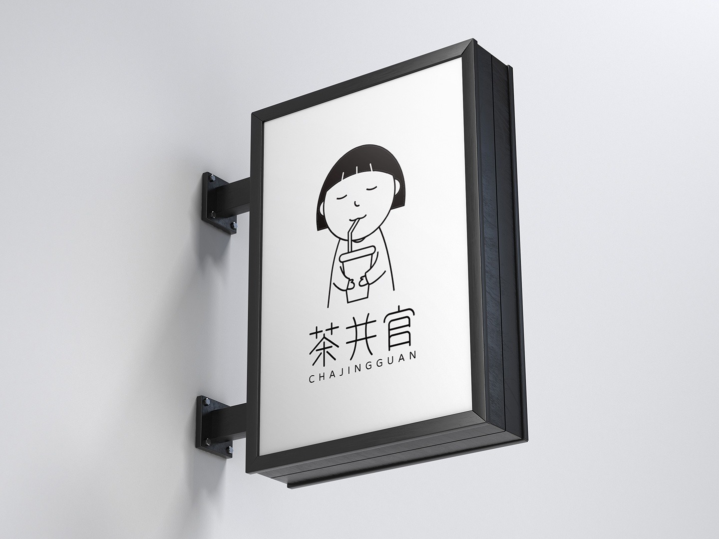 茶井官奶茶形象设计提案_呆滞的土拨鼠站酷ZCOOL