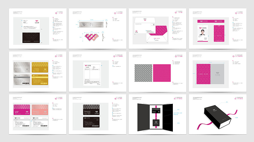 #黄远海符号创意#案例：艾斯比洛珠宝品牌VI设计（图ZMjE4ODQ5MzI=） - 品牌 - 站酷设计师黄远海原创素材 - 站酷ZCOOL